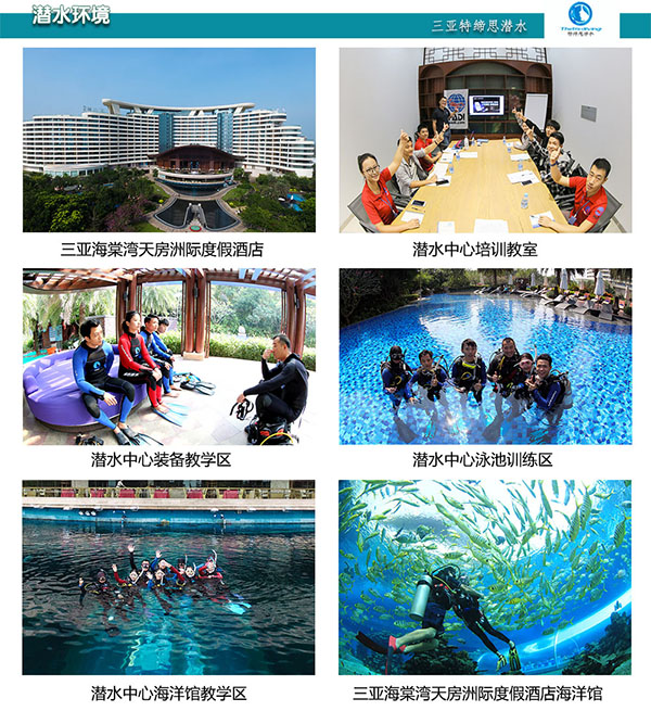 12/12正式上線！PADI 最新課程【休閑潛水員Resort Diver】 丨 一天拿證，潛遍全球