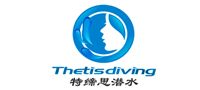 特締思潛水新網站正式啟用！