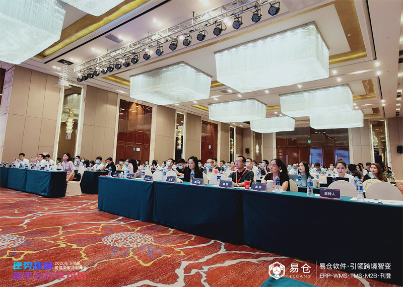 沖刺峰會現(xiàn)場圖片