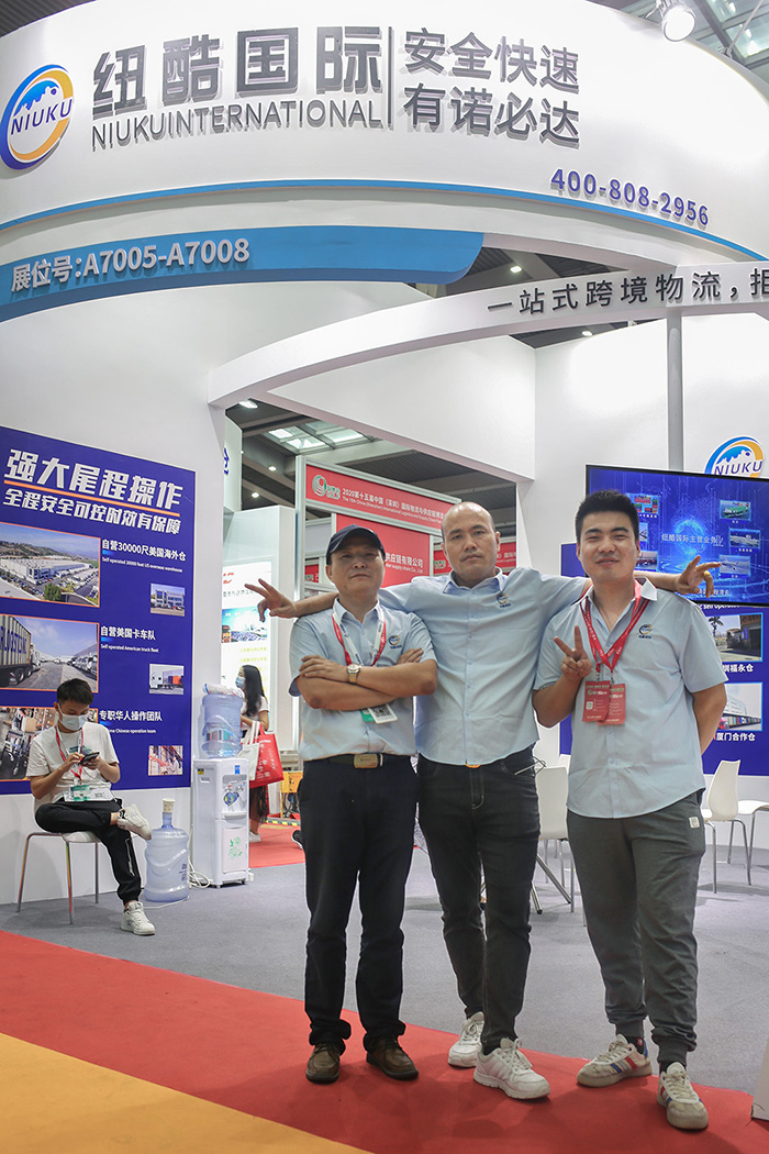 紐酷國際東莞分公司同事，吳哥、袁哥、龍哥