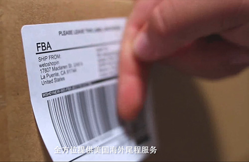 亞馬遜fba標(biāo)簽