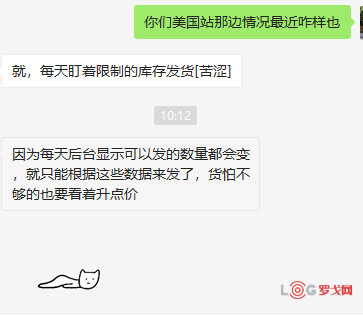 亞馬遜美國(guó)站狀況