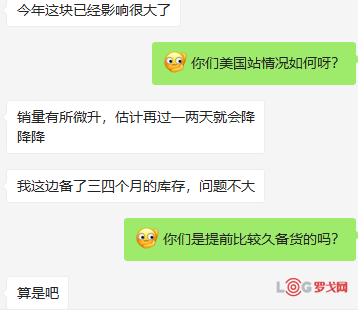 亞馬遜倉(cāng)庫(kù)美國(guó)倉(cāng)庫(kù)現(xiàn)狀