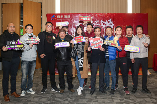 紐酷國際東莞分公司的同事