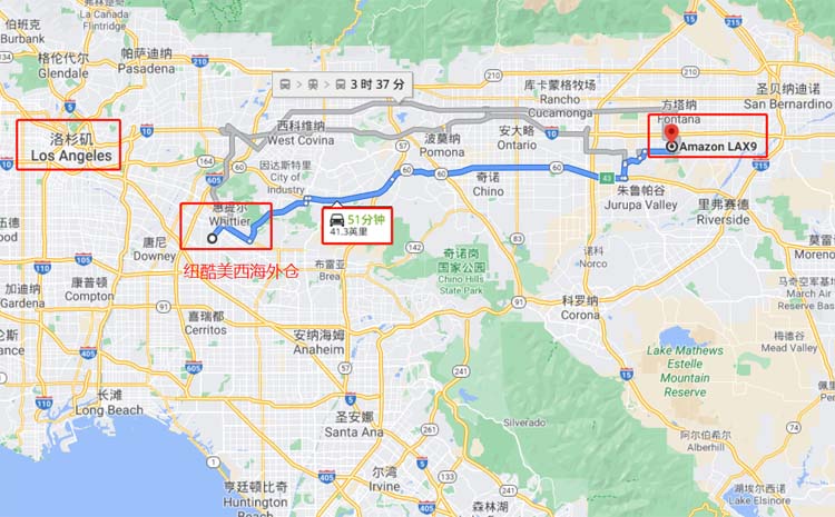 紐酷美西海外倉(cāng)到LAX9車(chē)程54分鐘