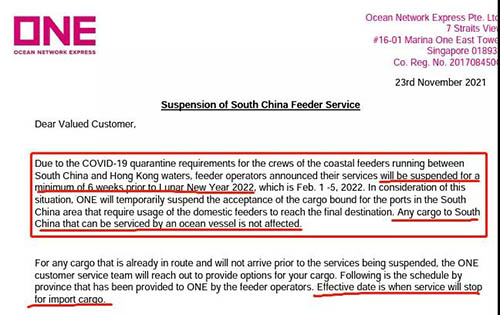 ONE開發(fā)更具時效的頭程運輸渠道，全力緩解物流阻滯之憂，滿足賣家多樣化物流需求