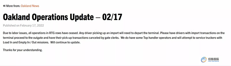 美國(guó)加州奧克蘭SSA、ETS、TRACKPAC三大碼頭工人正在罷工