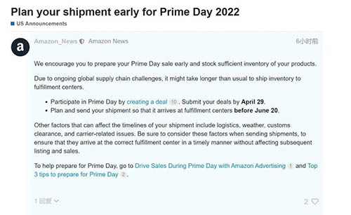 亞馬遜Prime Day會(huì)員日最遲送貨日期：6月20日；你知道嗎？