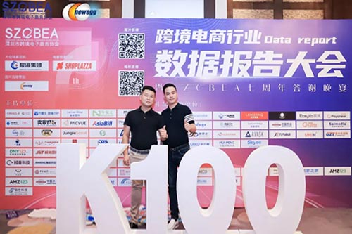 未來(lái)紐酷國(guó)際將以榮譽(yù)為激勵(lì)，持續(xù)深耕技術(shù)研發(fā)，蓄勢(shì)行業(yè)未來(lái)