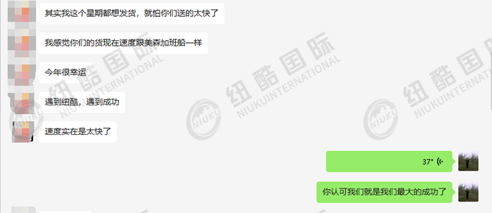 遇到紐酷，遇到成功——普船COSCO EMC走出美森加班船的時效，美西18-22天入倉