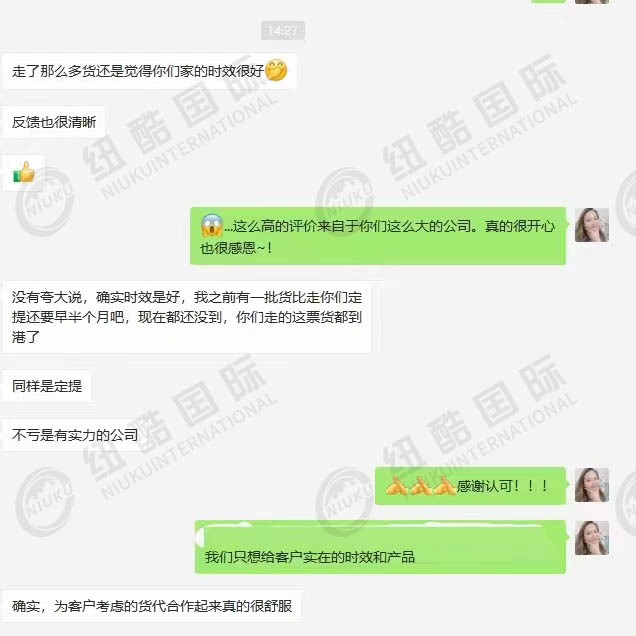 同樣的定提紐酷比同行早半個月到倉，給力吧！