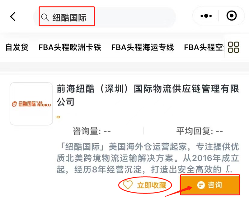 1688525840149979.png 亞馬遜SPN小程序查詢方式