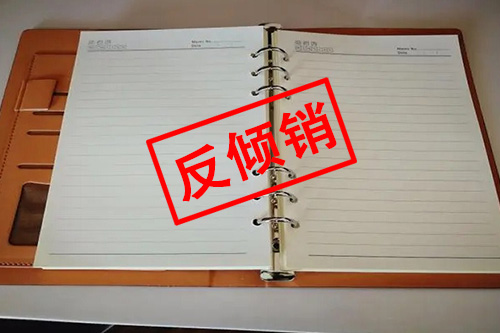 美國(guó)反傾銷產(chǎn)品