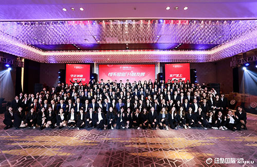 跨境物流領(lǐng)軍者紐酷國際 跨境物流領(lǐng)軍者紐酷國際